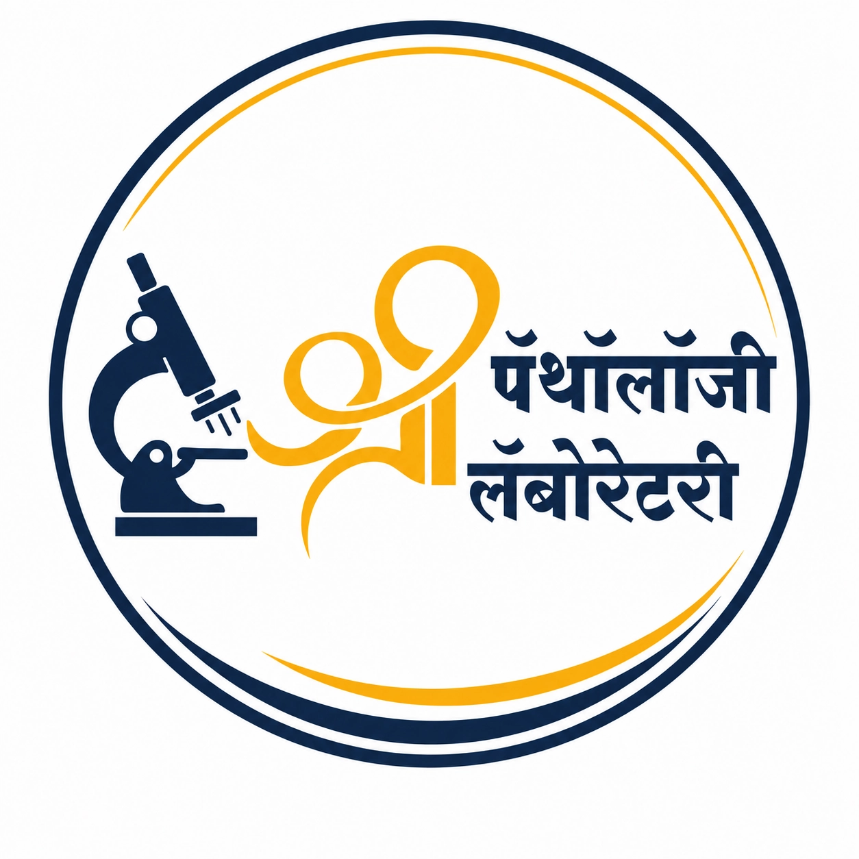 Shree Pathology Laboratory Logo